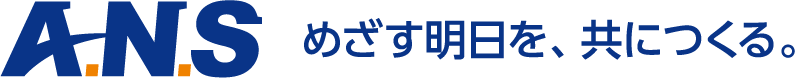 株式会社エイ・エヌ・エス