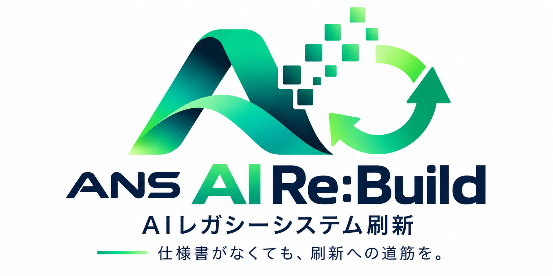 ANS AI Re:Build