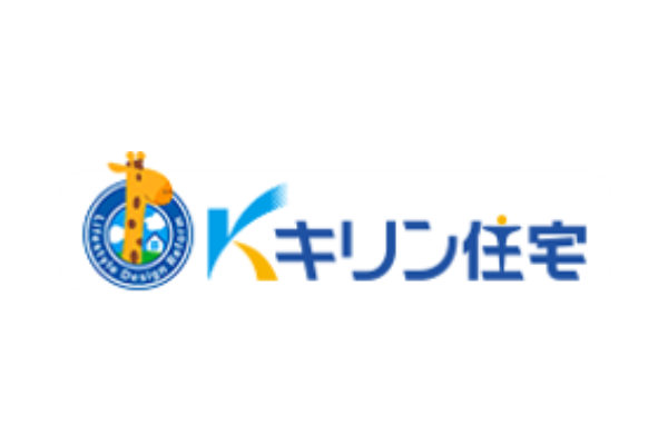 キリン住宅株式会社
